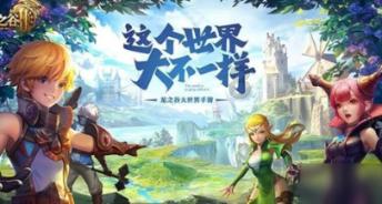 怎样才能保护身体健康。游戏画面